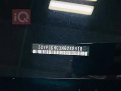 كيا تيلوريد